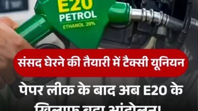 E20 Janta Party e1785077049912