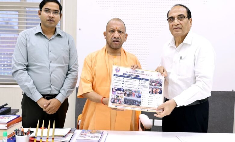 NMO CM Yogi Dr Bhupendra Singh Dr MLB Bhatt Cancer Institute