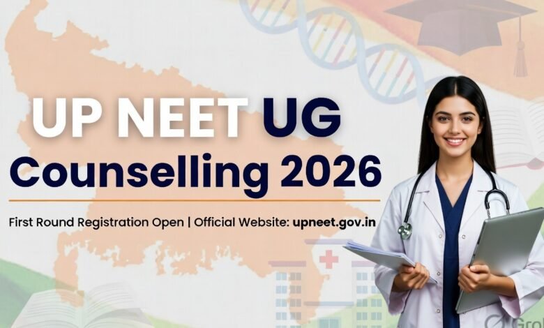 UP NEET UG Councelling 2026 e1785848838369