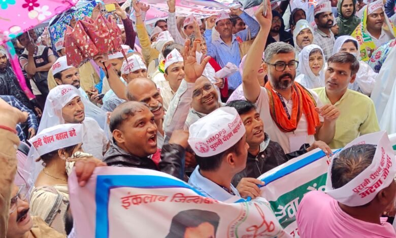 atewa nmops ops old pension 1