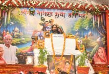 bhagvat katha 1 e1789923643769