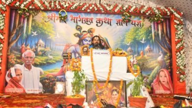bhagvat katha 1 e1789923643769