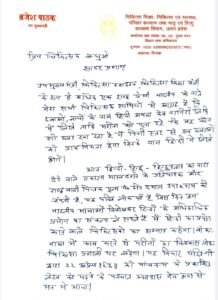 deputy cm brajesh pathak 1