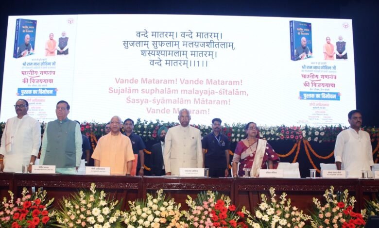 अभावों को ढाल नहीं, संघर्ष का मार्ग बनाया, रामनाथ कोविन्द की जीवन यात्रा हर भारतीय के लिए प्रेरणा: सीएम योगी
