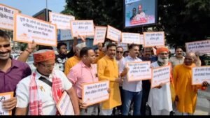 अखिलेश यादव के खिलाफ प्रदर्शन, यूपी की छवि खराब करने का आरोप