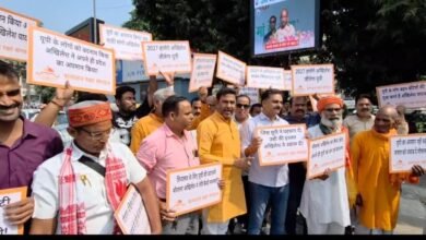 अखिलेश यादव के खिलाफ प्रदर्शन, यूपी की छवि खराब करने का आरोप