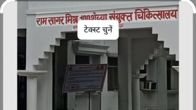 डिजिटल सुविधाओं से हाईटेक हुआ राम सागर मिश्र अस्पताल
