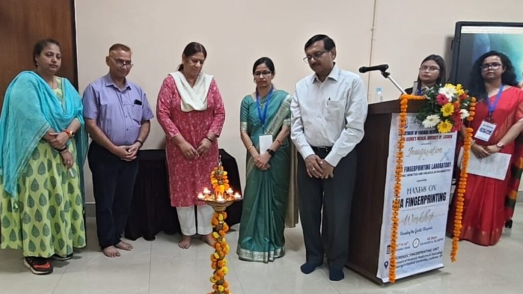 केजीएमयू में यूपी के मेडिकल कॉलेजों की पहली डीएनए फिंगरप्रिंटिंग लैब का उद्घाटन, न्यायिक जांच और रिसर्च को मिलेगी रफ्तार
