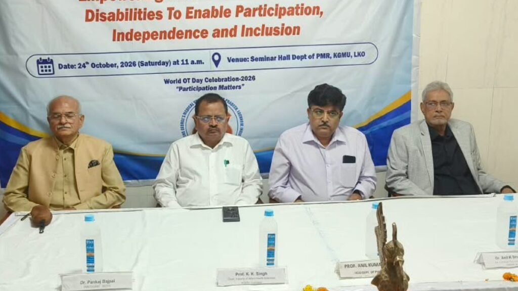 KGMU: दिव्यांग बच्चों को आत्मनिर्भर बनाने में अभिभावकों की भूमिका अहम