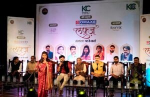 omaxe lufz kaivalya communication lucknow literature 2 e1791309966592