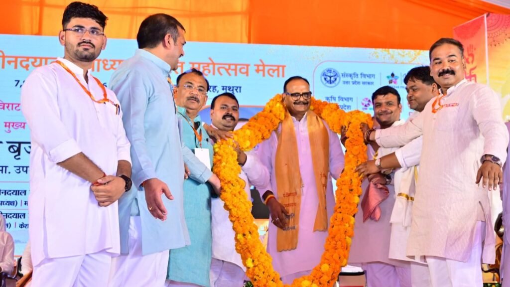 पंडित दीनदयाल के विचारों को जीवन में करें आत्मसातः ब्रजेश पाठक