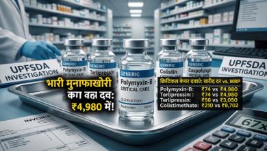 upfsda critical care medicines lifesaving drugs