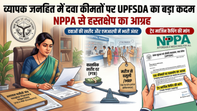 upfsda drug price control