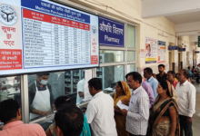 upfsda drug price pharmacy